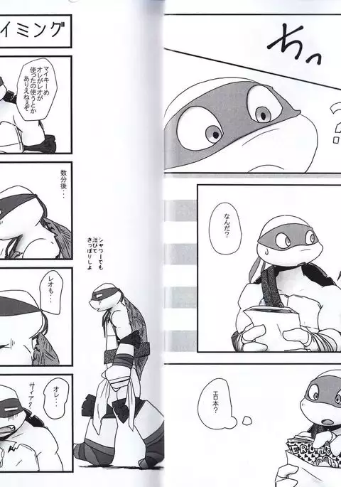 気づいた時には