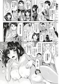 COMIC Kairakuten BEAST 2018-02 [Digital]