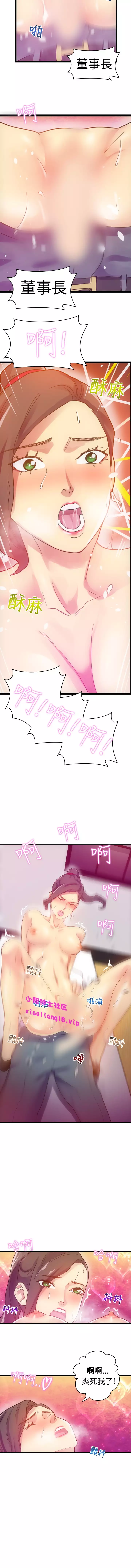 中文韩漫 幻想中的她 Ch.0-10