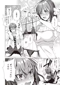 COMIC Kairakuten BEAST 2019-09