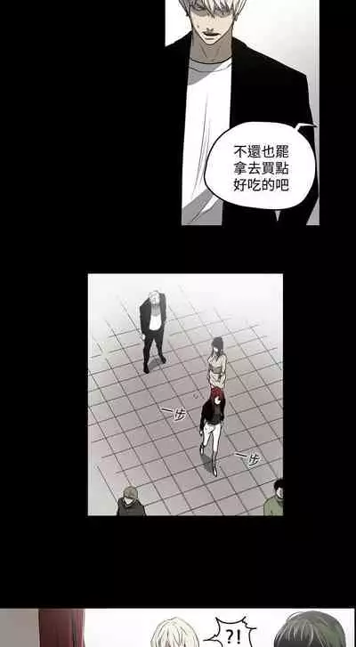 ACE:禁斷的詐欺之夜 1-66