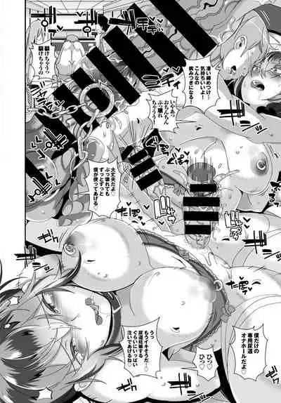 Inran Bishoujo wa Anal de Iku!