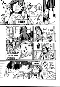 Toshinokure - Ring Out the Old, Ring in the New