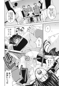 [Kaneyama Shin] Saint Kangoku Gakuen 4