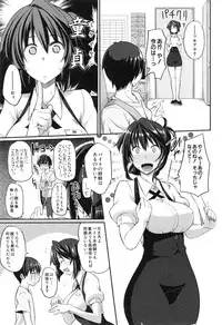 [Fue] Fella Hame Lips