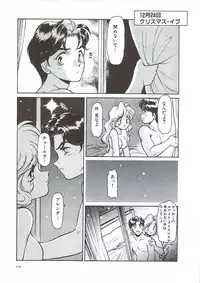 [Mercy Rabbit] PLEASURE x PLEASURE