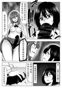 [Giu] miminarigasuruto... [chinese] [吸吸檸檬個人漢化]