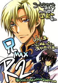 animax r2 (Code Geass)