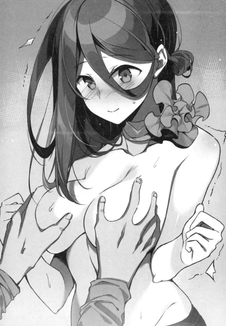 孕ませて王子様!