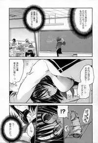 COMIC XO 2006-10 Vol. 5