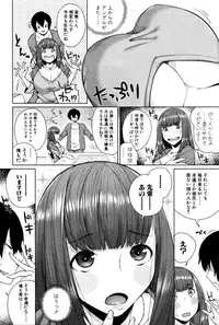COMIC Shingeki 2016-02