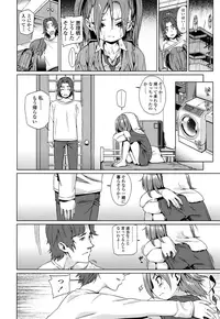 COMIC LO 2016-05 [Digital]