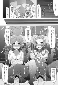 [STAPSPATS/背水の陣/芋。/発光きむち] Pocket Quartet (pokemon) [Digital]