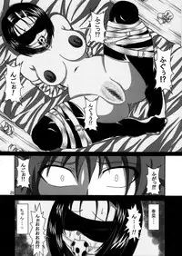 (C80) [Bitch Bokujou (Bokujou Nushi K)] To LOVE-hi - Maximum! (To Love-Ru)