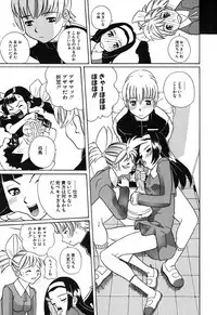 [Touge Hiro] H Manga no Megami-sama