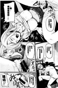 Midara Switch - Sensual Switch