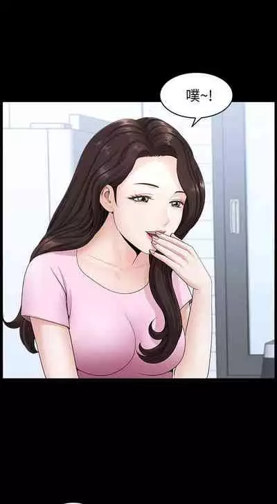 【已完结】双妻生活（作者：skyso） 第1~31话