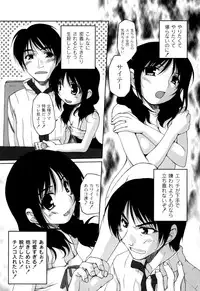 [Nishizaki Eimu] Hi♥me♥Cl♥ea [Digital]