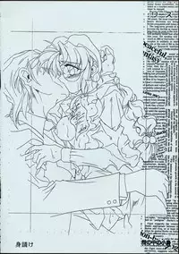 (C50) [MARUARAI] Maid-san kihonkei