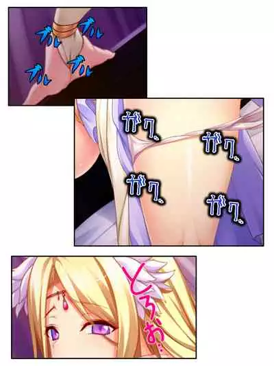 異世界で女神を寝取って淫紋●教 5巻