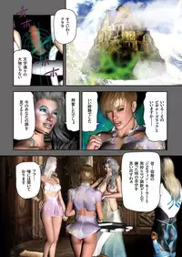 COMIC KURiBERON 2018-09 Vol. 71