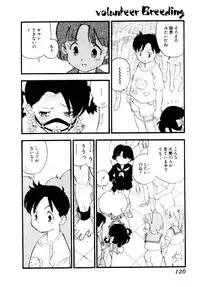 [Kaimeiji Yu] Volunteer Breeding