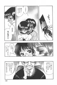 [Yamamoto Johanne] Shibuya Shoujo Real