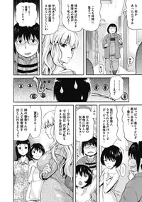 COMIC Megastore Alpha 2018-03 [Digital]