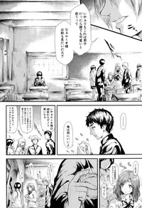 COMIC Mugen Tensei 2015-08