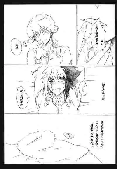 [Bon (Ibonnu)] Kyuai chudoku-sha janki (Yu-Gi-Oh! ZEXAL)