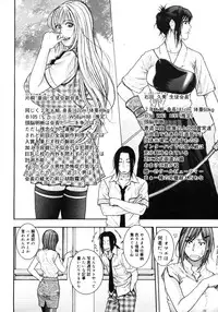 Comic Megastore H 2006-09