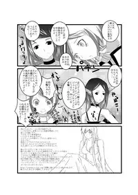 [Ayatoba] Fresh! sakeman! (Fresh Precure)