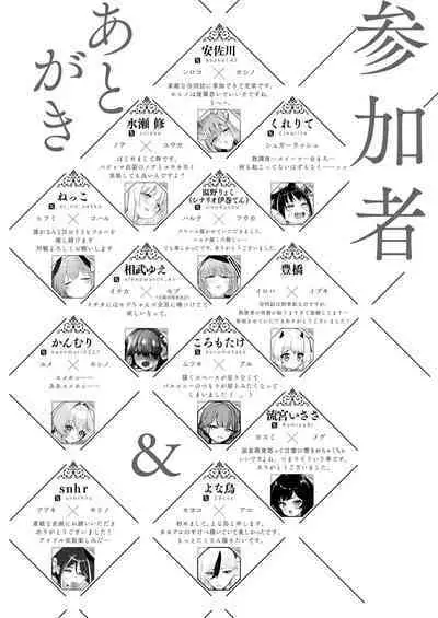 BlueArch Yuri Ecchi Goudou - Blue Archive Girls "Love" Anthology LILY ARCHIVE