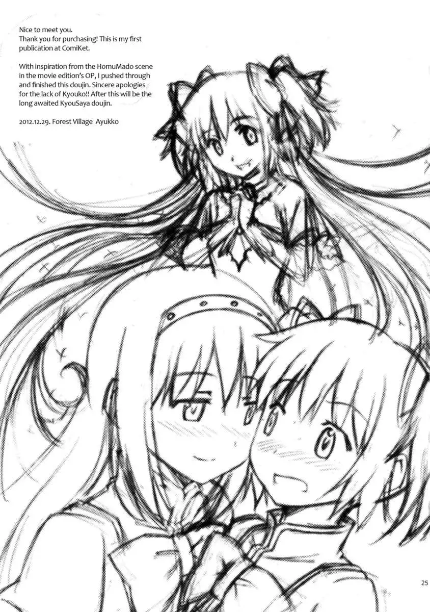 I Cannot Help Doing Luminis!!