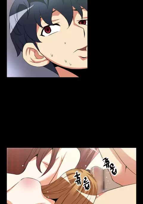 Love Parameter Ch.1-73