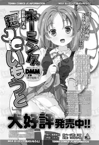 Juicy No. 16 2017-01