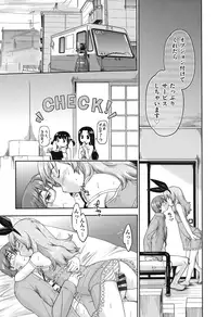 [Akishima Shun] JC Encount [Digital]