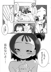 (Puniket 7) [Teufelwald (sin)] a Distance 2 After Days (Ojamajo Doremi)