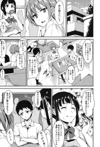 BUSTER COMIC 2015-11 [Digital]