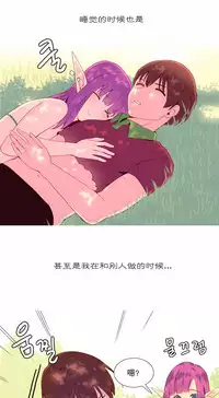 [Rozer] 我统治的世界(A World that I Rule) Ch.1-12 [Chinese]