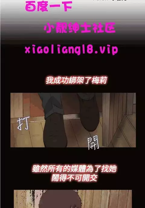 中文韩漫 傀儡玛莉 Ch.14-19