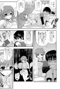 COMIC LO 2012-01 Vol. 94