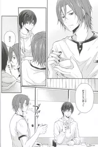 (C85) [Aiou (Aoshi Hina)] Shiboritore (Free!)