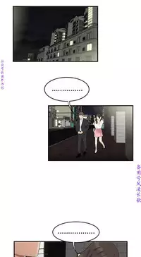 性爱百分百 完结 【中文】