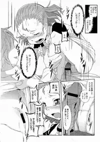 COMIC Megastore H 2012-03