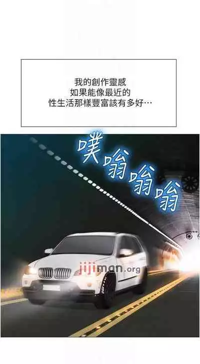 【周一连载】女儿闺蜜都归ME（作者：推亮&色皮林） 第1~29话