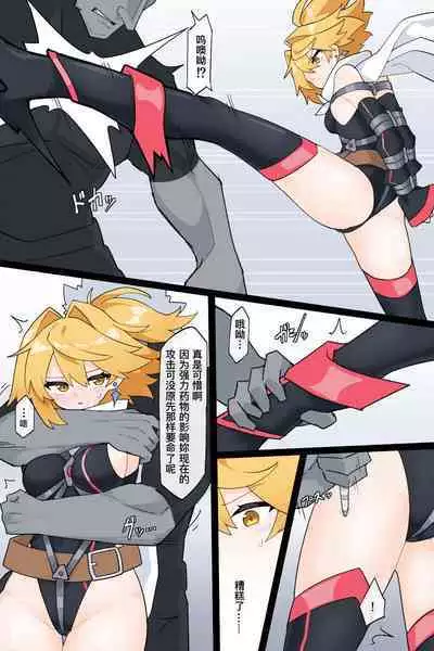 ［Rioreori］最强的变身女英雄