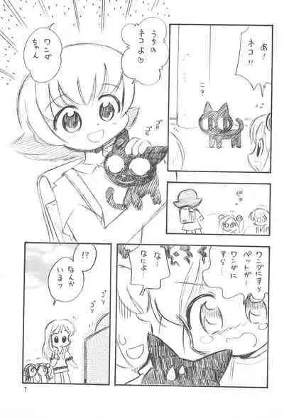 Licca Vignette x Reset Vignette