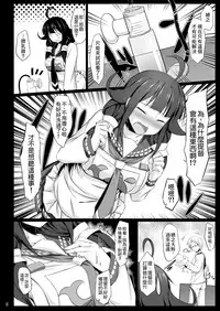 [Sirotaruto (Kotaru)] Kujira no Tsuyudaku (Kantai Collection -KanColle-) [Chinese] [therethere個人翻譯&嵌字] [Digital]