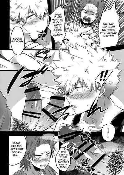 Gobusata Noukou Therapy